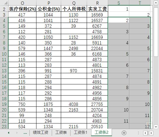 简单工资条的制作方法，工资条的制作方法的简单方法（这4种快速生成工资条的方法）
