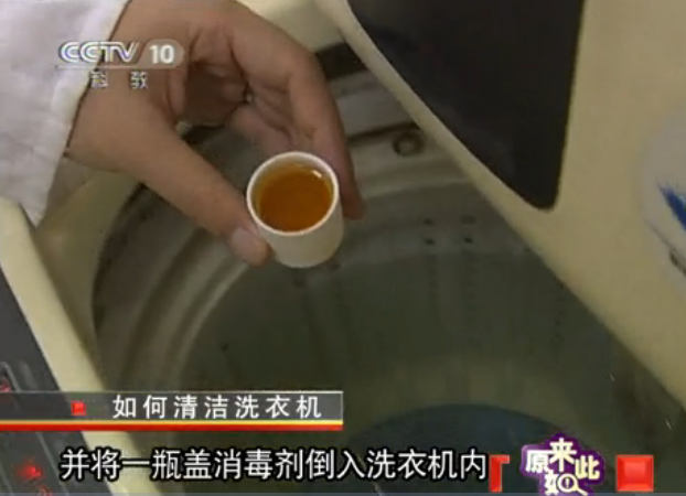 小苏打白醋清洗洗衣机，小苏打白醋滚筒洗衣机（白醋和小苏打能清洁洗衣机吗）