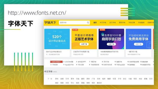 PPT素材比较全，全网最全的PPT素材库