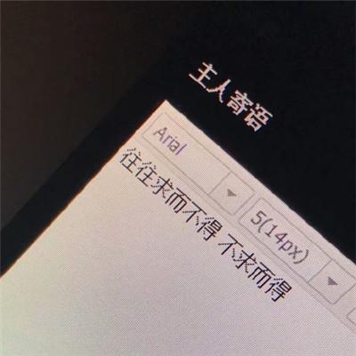 微信头像文字图片，微信简单文字头像（唯美文字流行微信头像）