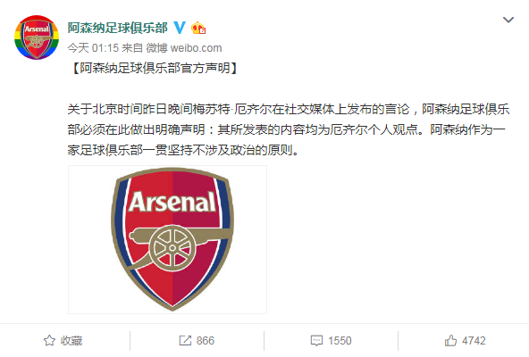 吉普车撞天安门，雷欧被赛文开着车撞（这样的明星到底是蠢还是坏）