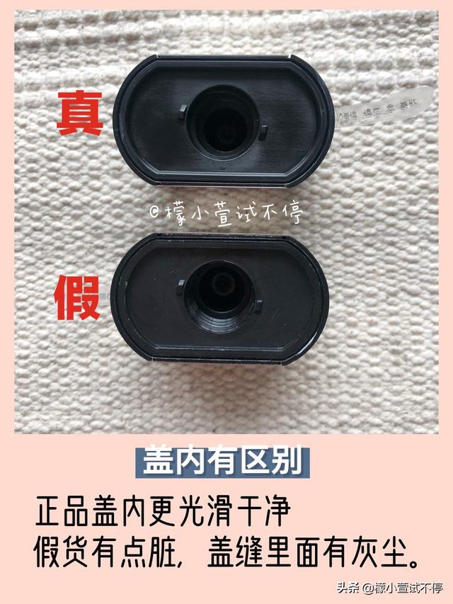 cpb新版隔离怎么辨别真假，VIDIVICI女神妆前隔离乳竟然也有假货