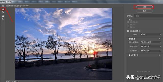 如何利用PS给风景图片调色，ps怎样给风景照片调色（风景天空暖色调是这样调出来）
