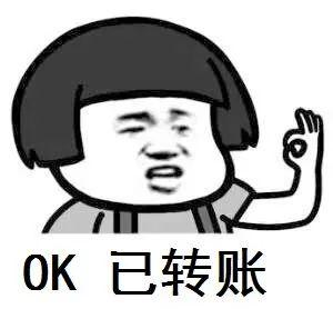 分期乐怎么还款，分期乐还款日怎么调整（新诈骗方式又出现了）