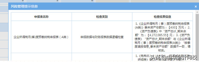 大征期是什么意思呢，税务大征期是什么意思（10月23日前完成）