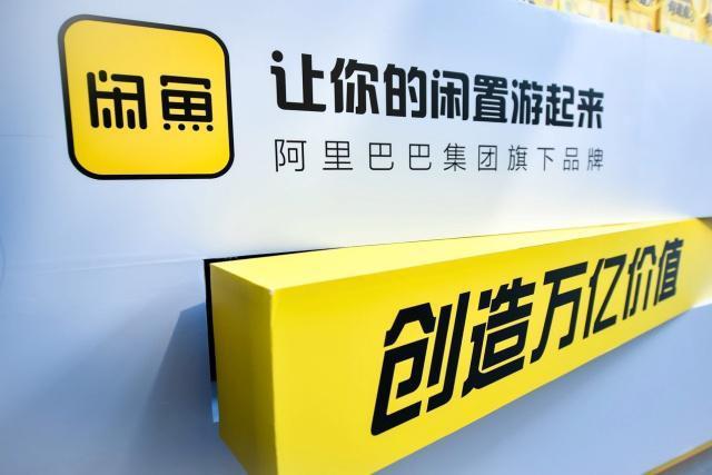 咸鱼怎么卖东西(闲鱼上怎么卖商品)