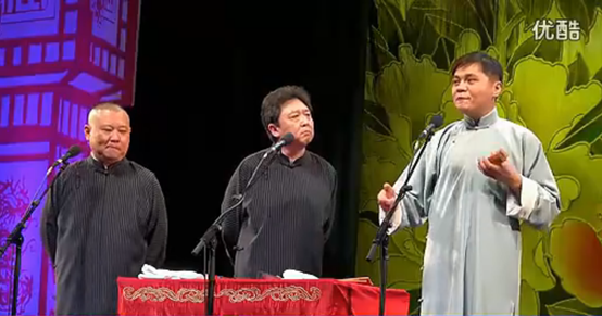 传统相声武坠子，相声武坠子（<《德云社1/4世纪恩怨》>）