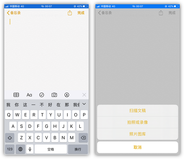 教你一招把身份证扫描到手机上，以后再也不用去打印店了