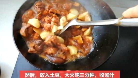 红烧鸡腿最好吃的黄焖鸡做法,两个鸡腿就能做一大盘黄焖鸡 红烧鸡腿最好吃的黄焖鸡做法,两个鸡腿就能做一大盘黄焖鸡