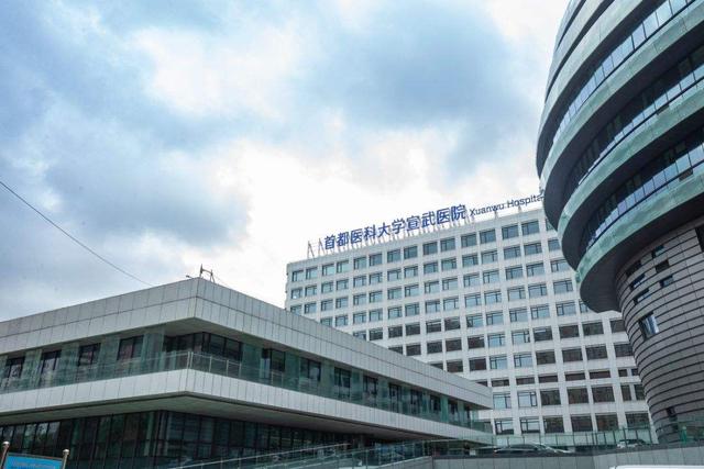 首都医科大学怎么样，首都医科大学硕士厉害吗（北京非常低调的医科大学）