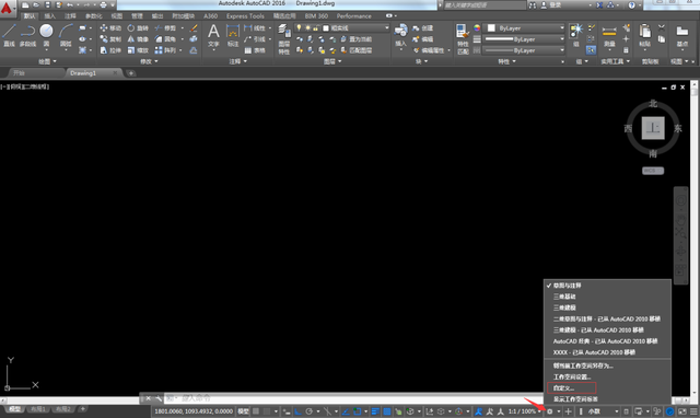 cad经典模式，2016版cad怎么调到经典模式（CAD2016及2016以上版本如何添加经典模式空间）
