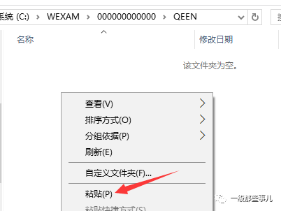 网页文件的扩展名是A.htmlB.txtC.docD.ppt，网页文件的扩展名是html或htm还有asp或php等正确吗（不然遇到这些题得0分）