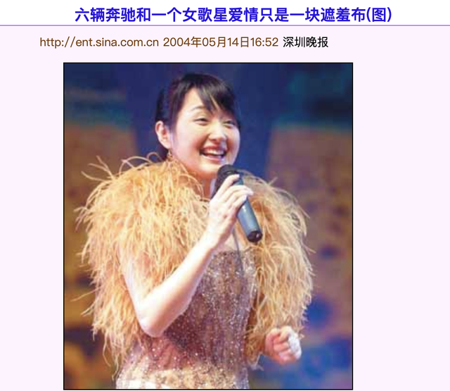 杨钰莹红楼小说，杨钰莹小说阅读（“甜歌皇后”杨钰莹的激荡情史）