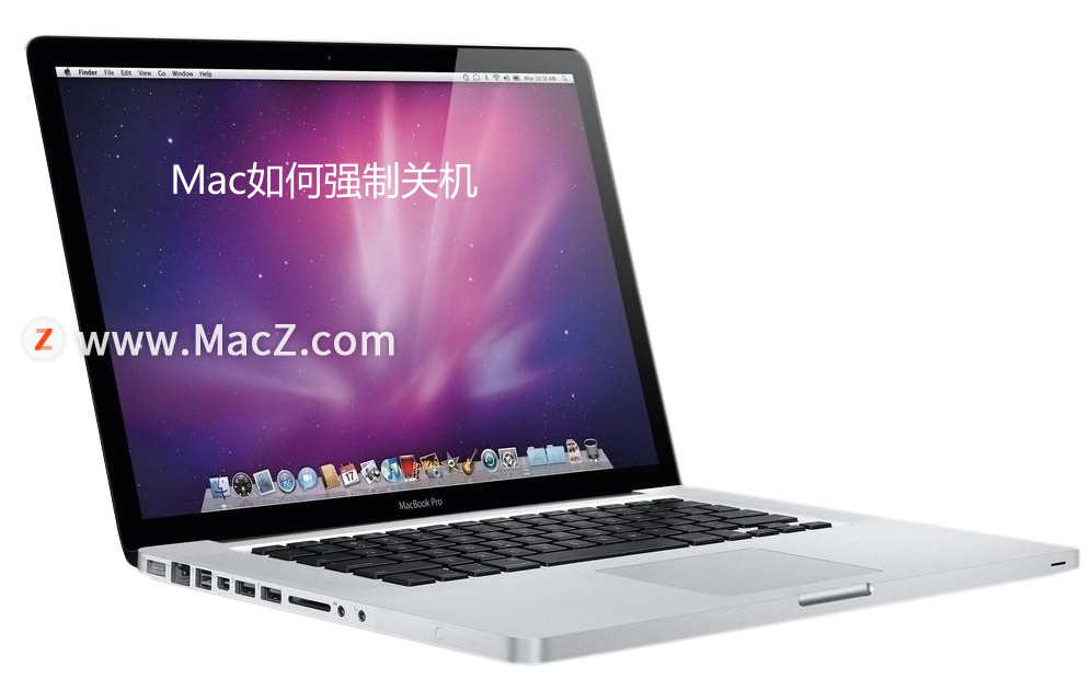 苹果电脑强制关机怎么办（Mac强制关机操作方法）