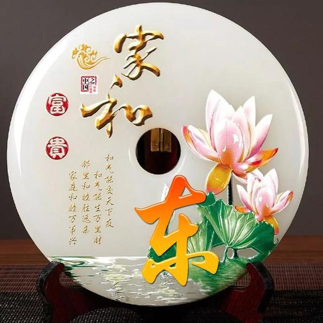 女人吉利健康好运的微信头像,女人微信招财吉利头像 祝大家招财进宝万事胜意(188张雕塑“招财进宝”姓氏头像) 女人吉利健康好运的微信头像,女人微信招财吉利头像 祝大家招财进宝万事胜意(188张雕塑“招财进宝”姓氏头像)