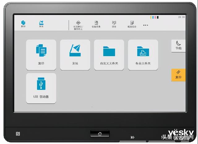 京瓷打印机怎么样，激光打印机惠普好还是京瓷好（用京瓷全新系列彩色多功能数码复合机）