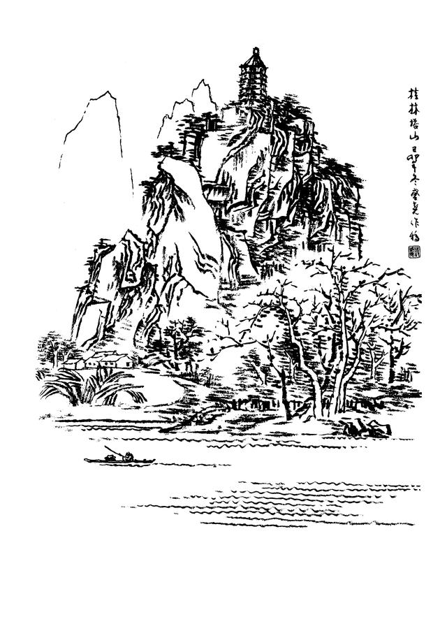 本文关键词:白描山水扇面,白描山水画稿,国画白描山水,白描山水线稿