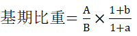 平均数计算公式，excel求平均值用什么公式（考前再看一次数资公式集锦！）