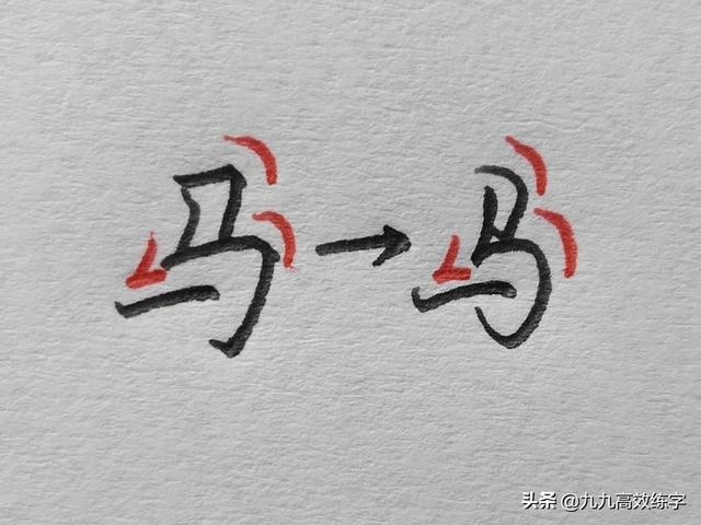 带利刀旁的字多与什么有关，带有立刀旁的字有哪些（中国汉字书写规律之以圆代方）