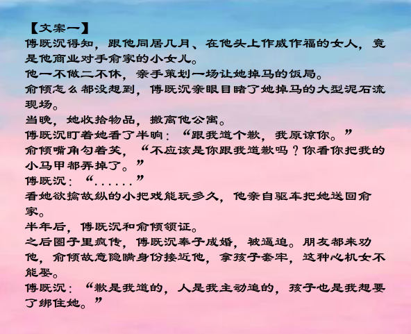 梦筱二只是刚好遇见你，推文‖梦筱二的《爱与他》——可爱轻松诙谐幽默的甜宠文
