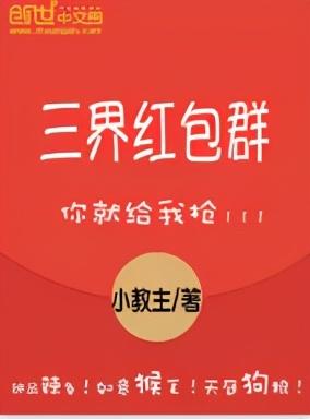 仙魅作品集的顺序，仙魅作品之间的顺序（今年1-2月完本的小说里）