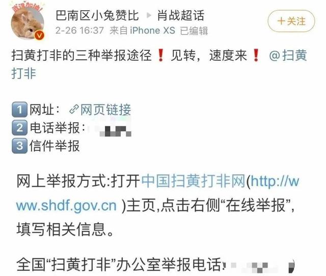 微博ao3什么意思，身为偶像的肖战有没有责任