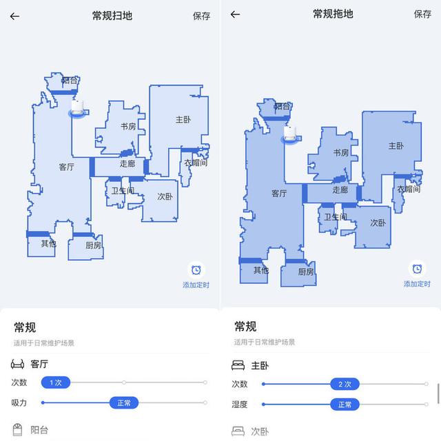 云鲸扫拖一体机器人全面测评，自动换水自洗拖布的扫拖机器人