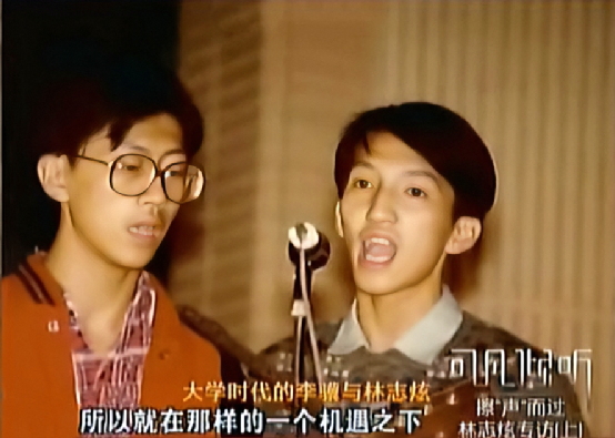 优客李林为什么解散，beyond三人发展情况（“老艺术家”林志炫的连环劈腿瓜）