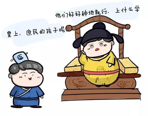 教育的社会功能，3教育的社会功能有哪些（​关于教育的社会属性）