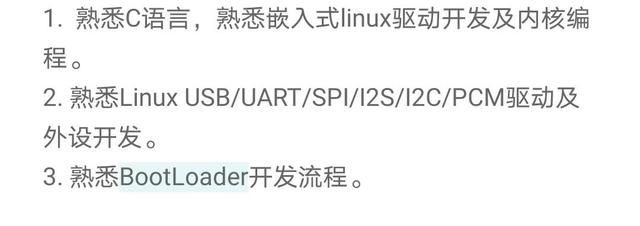 bootloader锁是什么意思功能有哪些，bootloader如何上锁（嵌入式学习之bootloader）