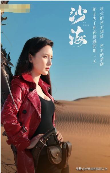 盘点：张萌7部经典影视作品，你最喜欢哪一个角色？