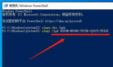 win7永久激活，win7永久激活的方法有哪些（让你放心升级win7到win10系统）