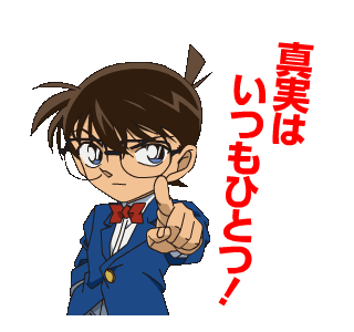 纳尼的意思，日语纳尼的意思（在我身边居然潜伏着这么多日语）