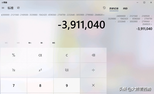 梦幻西游种树苗技巧，梦幻西游种树苗技巧十五次（玩家连续种50棵树苗测试）