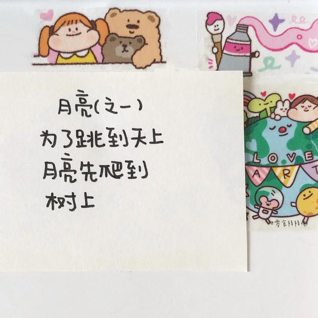 朋友圈封面｜那些有温度的文字，适合朋友圈封面的文字（朋友圈背景图）