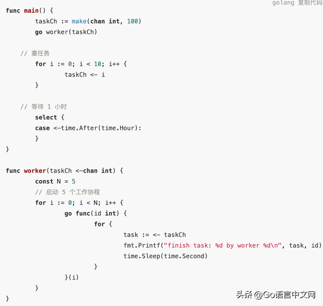 channel是什么意思，飞机上channel是什么意思（深度解密Go语言之channel）