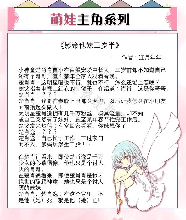 傲娇的图片 表情包，傲娇/萌娃/表情包。我太可爱了，连蚊子都想亲一口，微信头像（小小的脑袋大大的疑惑）