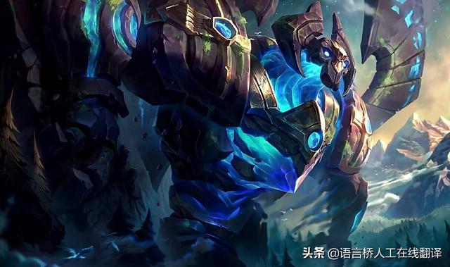 英雄联盟励志台词，lol励志语录（仿佛给每一位英雄注入了新的灵魂）