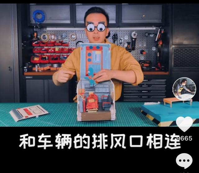 抖音蚂蚱烫是什么梗，这个80后要以科普为生