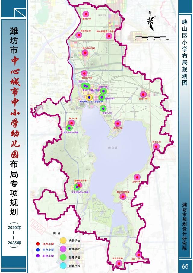 潍坊市中心是哪个区，潍坊市的市中心是哪个区（潍坊市中心城市中小学幼儿园布局曝光）