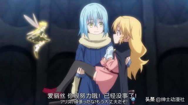 史莱姆钻进身体，做史莱姆对身体有没有伤害（转生史莱姆：神秘婚纱女现身）