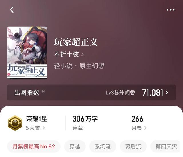 系统小说排行榜前十名，2022年好看的小说排行推荐（让不可能变成可能）