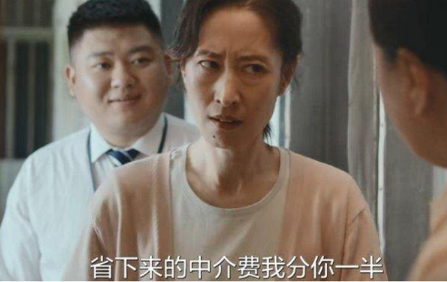 《生活家》结局像“无间道”，邱晓霞和王事成不该组CP，违背现实