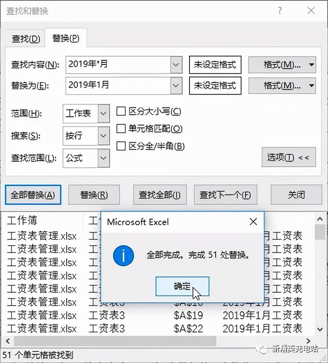 工资表怎么生成工资条，Excel工资表怎么自动生成工资条（如何快速制作一份工资条）