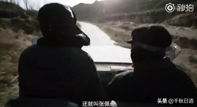 peppa怎么读，peppa（“啥是佩奇”刷爆盆友圈）