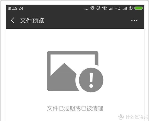 微信群搜索(微信群免费)