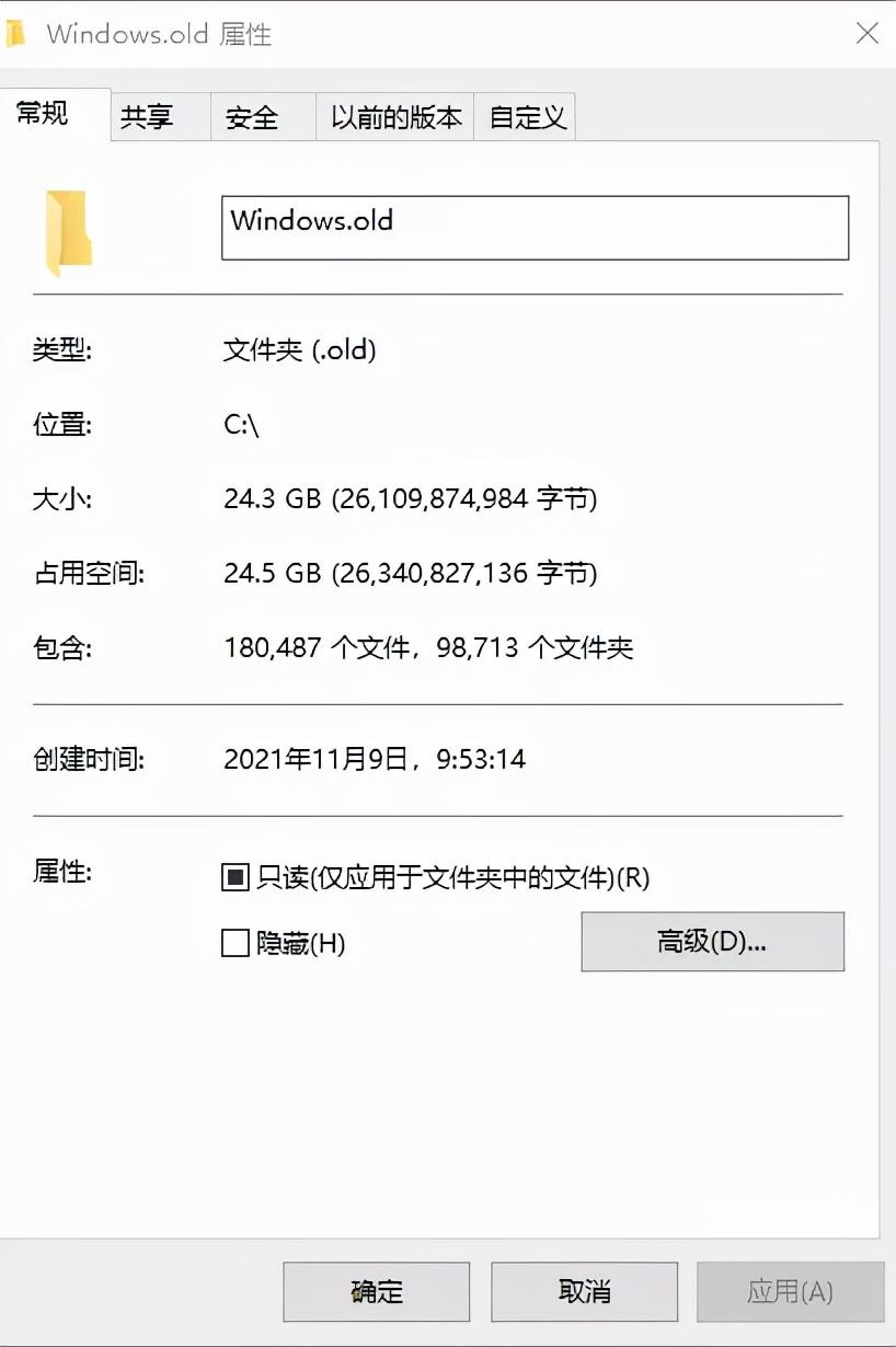 windows.old可以删除吗？可以删除，附详细操作步骤