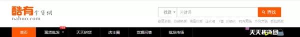 护肤品批发网(韩国化妆品批发网官网)
