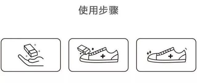 白鞋网面脏了如何清理，网面白色运动鞋清洗小技巧（一块橡皮擦）