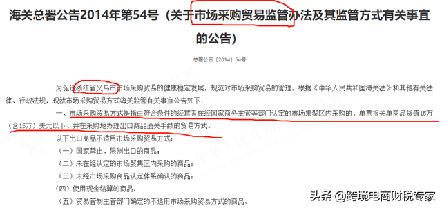 结汇是什么意思啊，结汇超过5万美元怎么办（义乌结汇还能用吗）